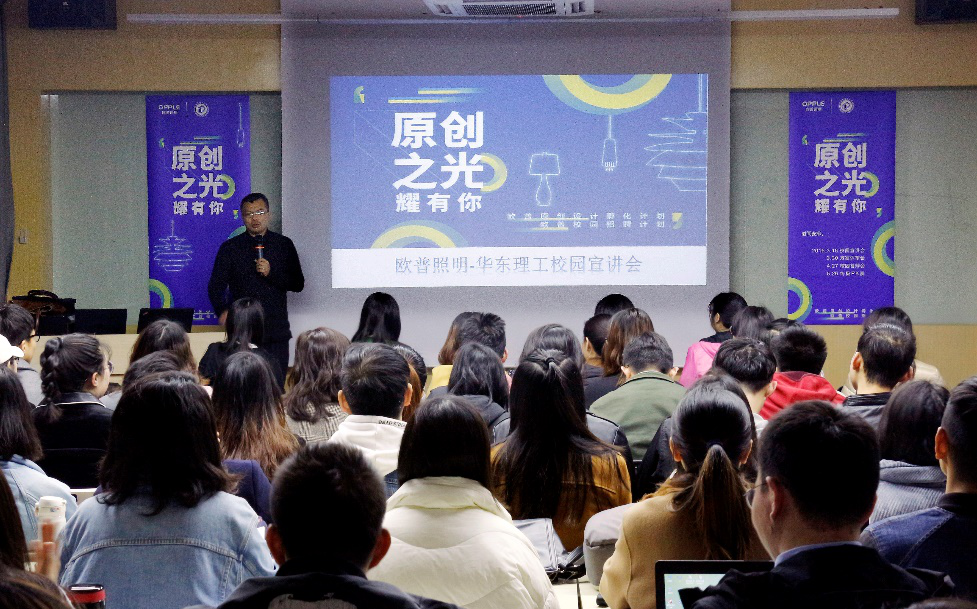 欧普照明招聘_三台大成欧普照明招聘一导购(3)