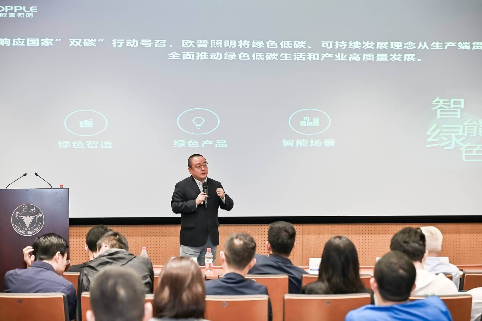欧普照明副总裁何君健现场带来精彩分享