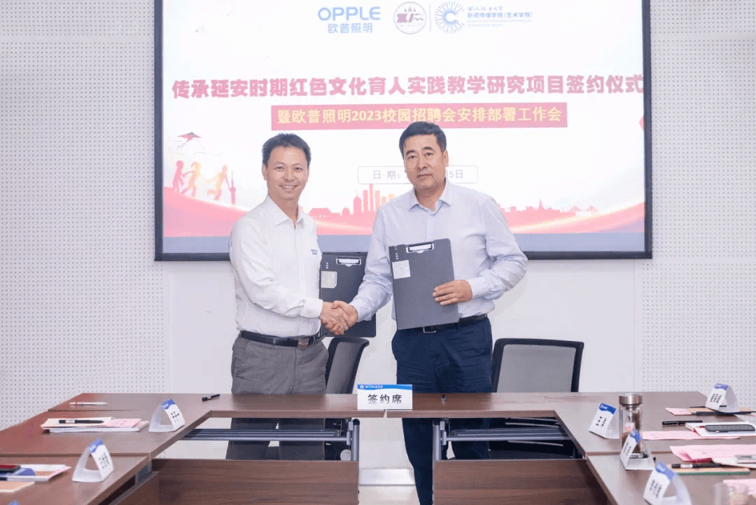“传承延安时期红色文化育人实践教学研究项目”签约仪式