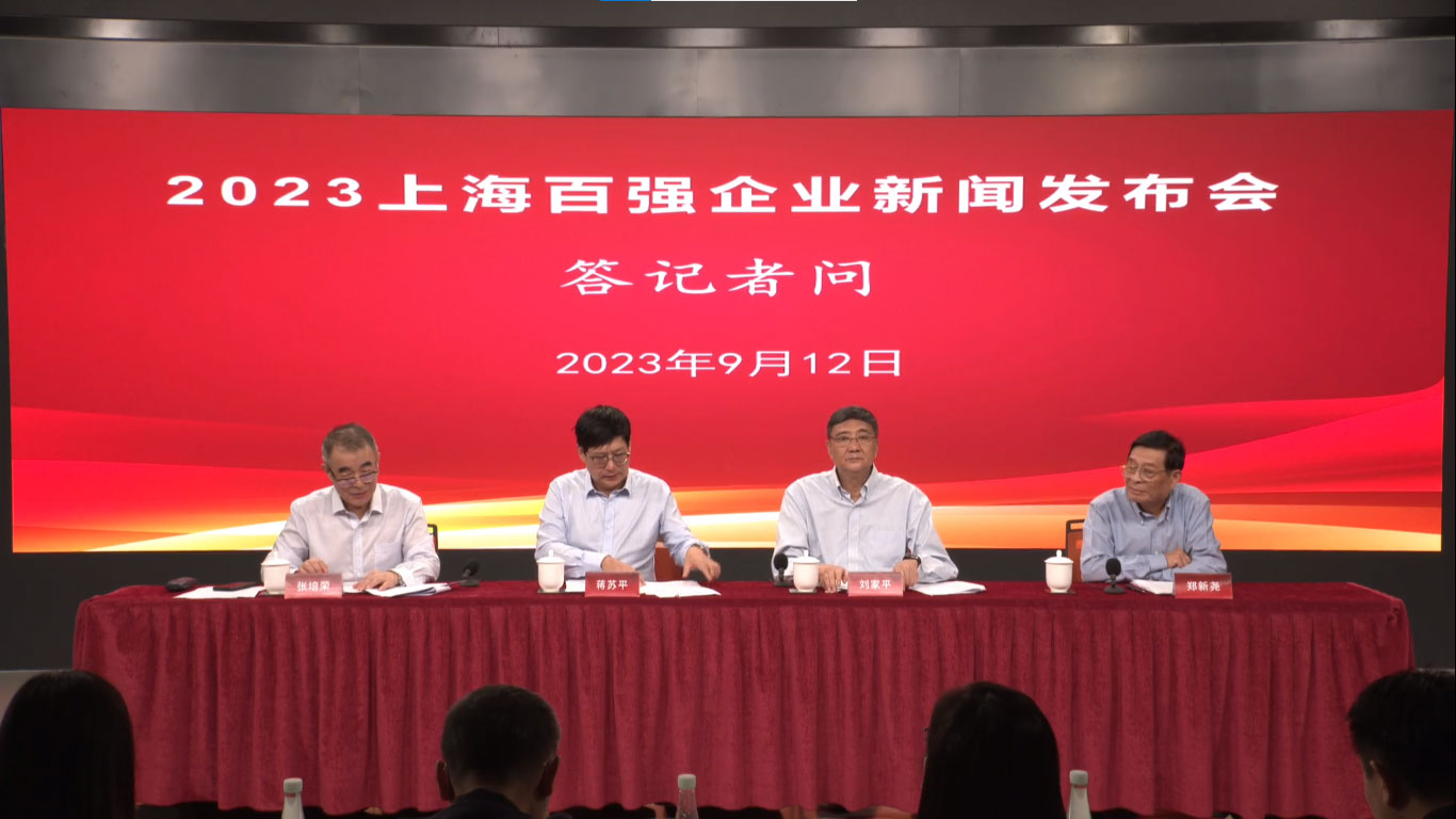 发布会现场