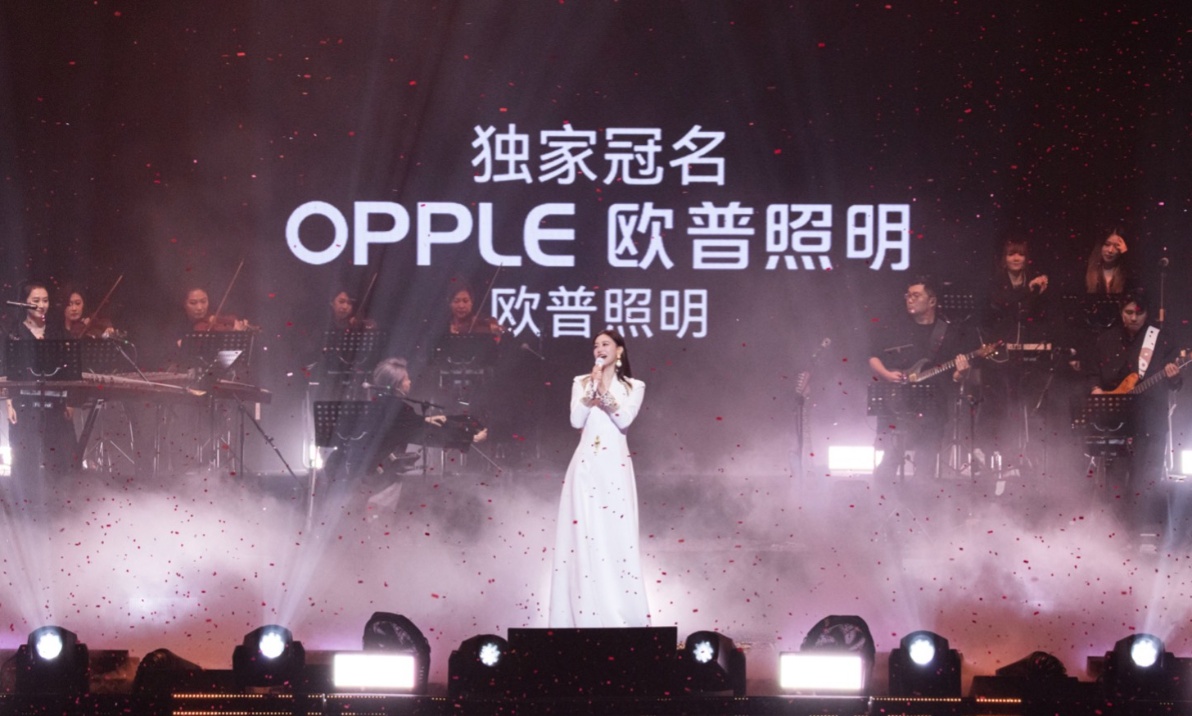 致谢同行三十载，欧普照明独家冠名谭晶“歌如少年”上海演唱会
